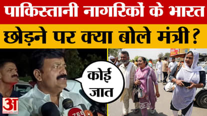 Jama Khan on Pakistani Citizens leaving India Bihar Politics