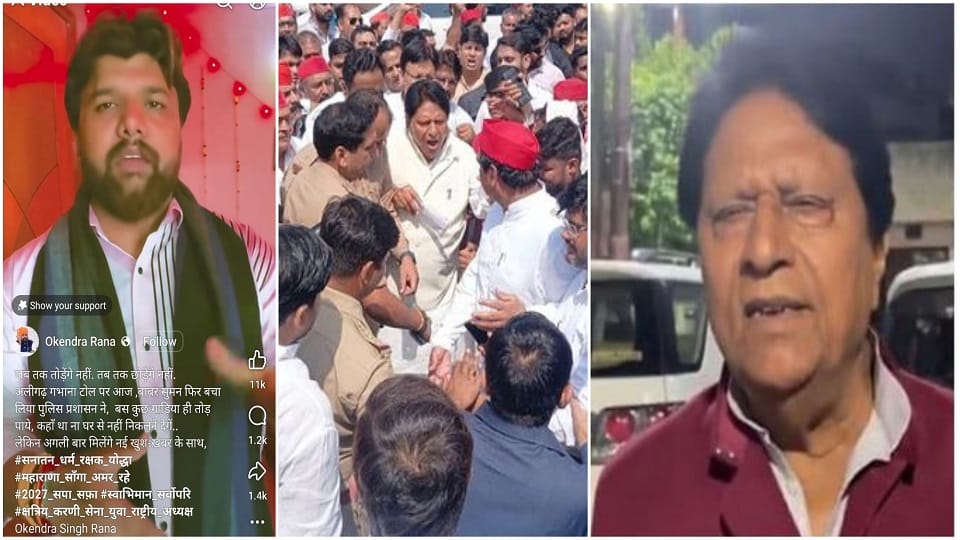 SP MP Ramjilal Suman Attack Intelligence system failed again remained unaware of Karni Sena plan