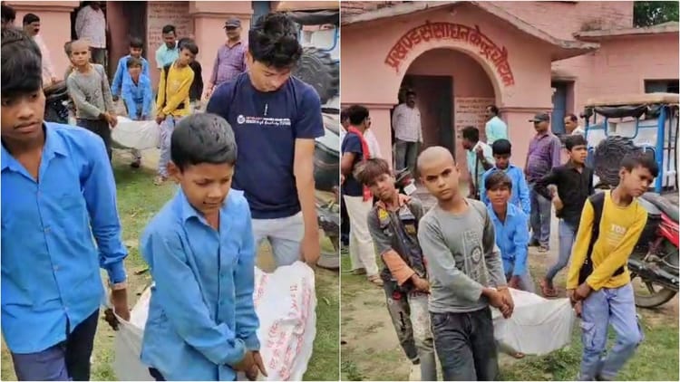 Bihar News: सरकारी स्कूल में पढ़ाई के बजाय बच्चों से करवाई जा रही मजदूरी, सामान ढोते हुए तस्वीरें वायरल