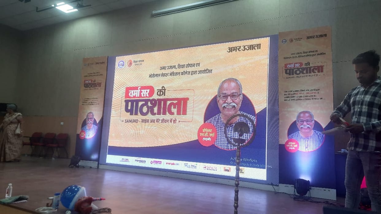Prof. HC Verma's School: Learning is more important than marks to succeed in life