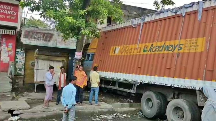 Bihar News: तेज रफ्तार कंटेनर रेलिंग तोड़ते हुए दुकान में घुसा, मकान भी क्षतिग्रस्त हुआ; अफरातफरी का माहौल