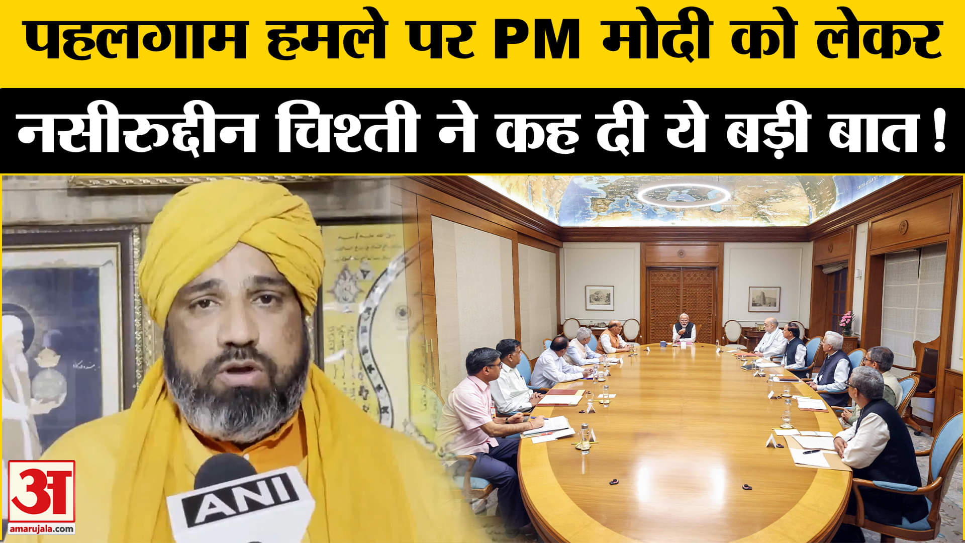 Pahalgam Terror Attack: पहलगाम हमले पर PM मोदी को लेकर AISSC अध्यक्ष ने कह दी ये बड़ी बात!