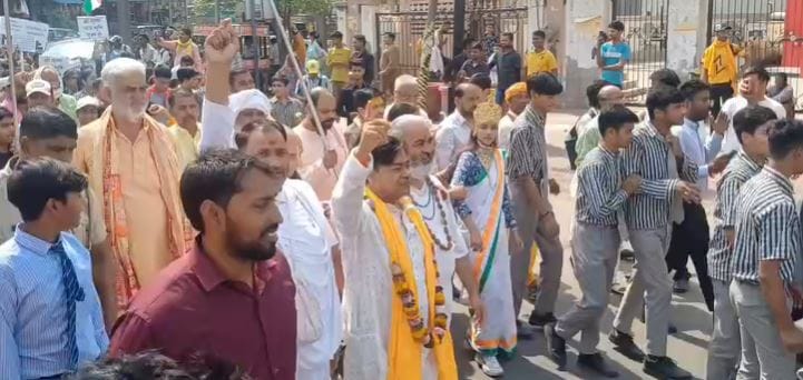 Outrage over Pahalgam terror attack human chain formed on the streets of Vrindavan