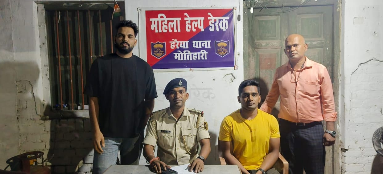 Police arrested an international cyber thug while crossing the border