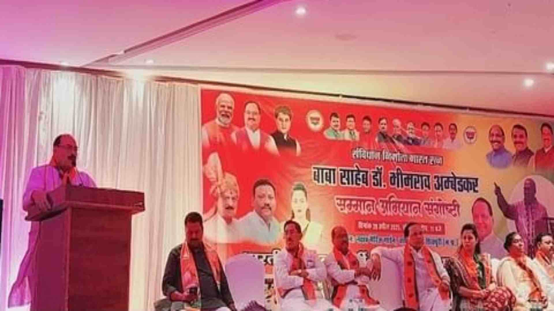 संगोष्ठी में बोलते भाजपा नेता।