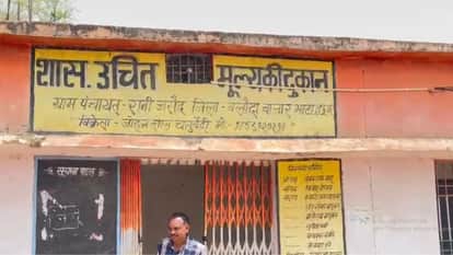 Show cause notice issued to four people in Bhatapara ration shop embezzlement case