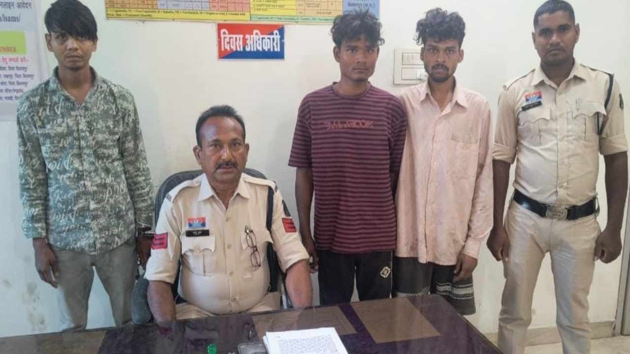 आरोपी पुलिस के गिरफ्त में