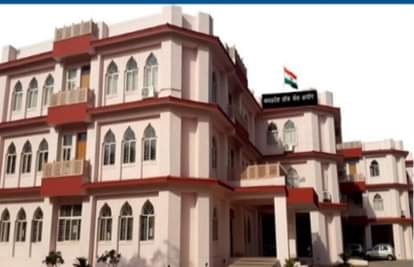 मध्य प्रदेश लोक सेवा आयोग