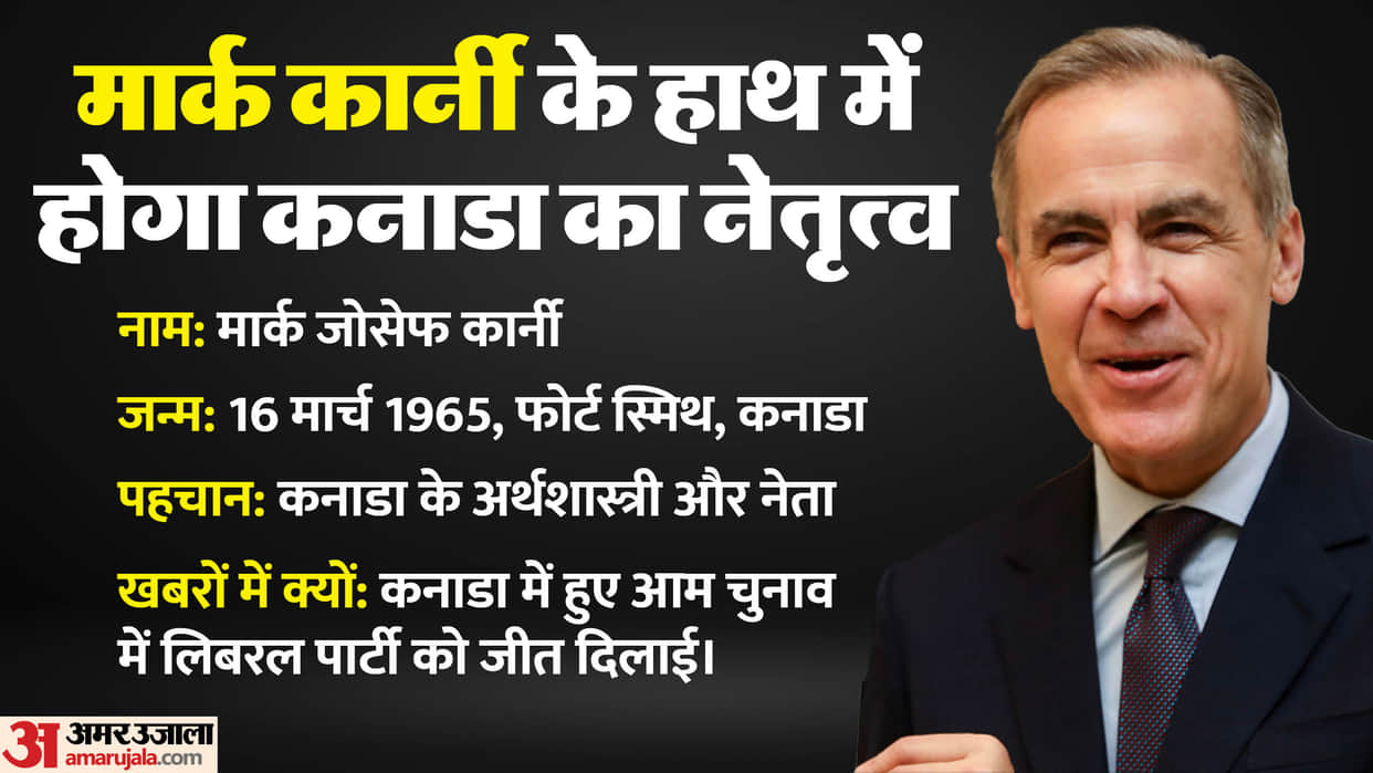 Canada Election 2025 Mark Carney wins Prime Minister race again as Liberal Party nears Majority Conservative