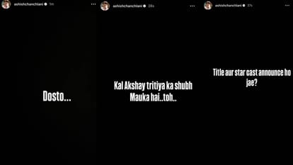 Ashish Chanchlani Teases with his new film will announce title and cast on Akshay Tritiya post IGL controversy
