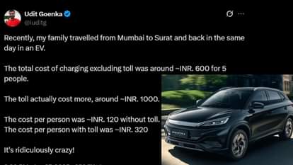 इलेक्ट्रिक कार को चार्ज करने के खर्च से ज्यादा टोल