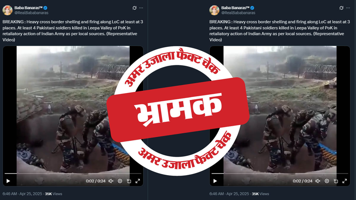 Image accompanying भारतीय सेना की पाकिस्तान के खिलाफ जवाबी कार्रवाई