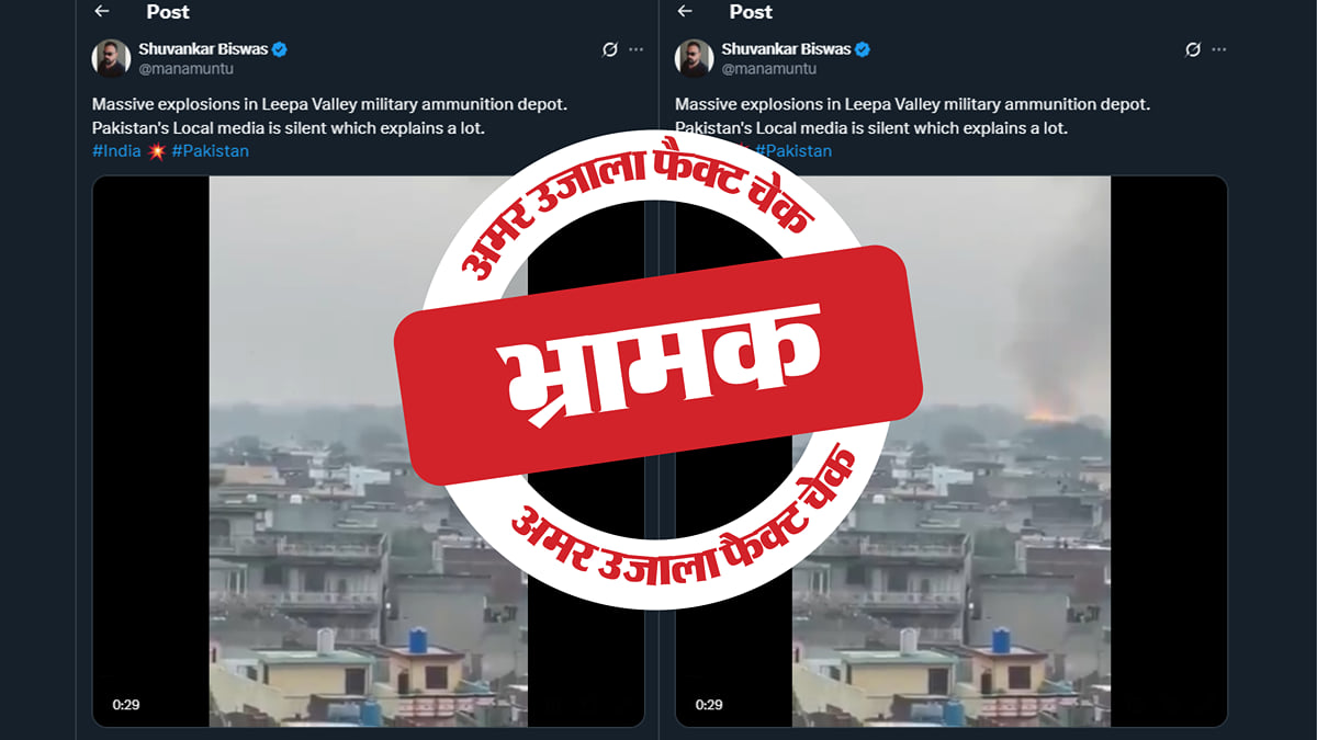 Image accompanying भारतीय सेना ने पीओके की लीपा घाटी में किया हमला