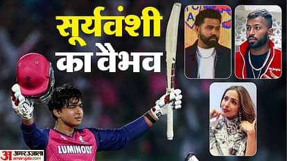 वैभव सूर्यवंशी को लेकर प्रतिक्रियाएं