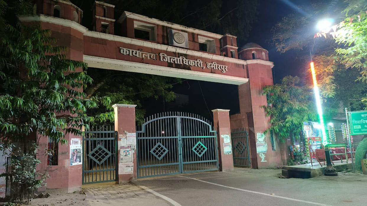 Hamirpur: Report on 13 including the then SDM for preparing wrong land records