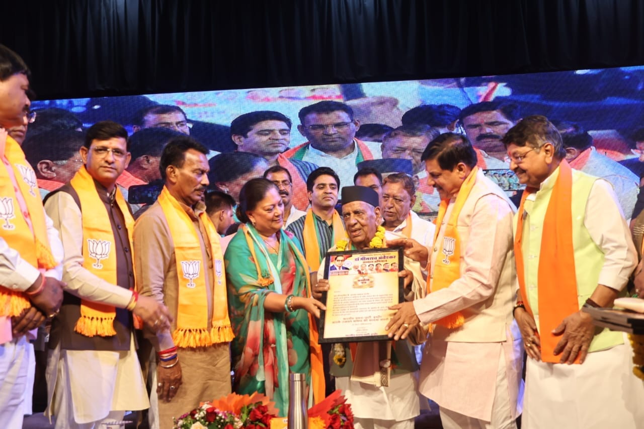 Indore News: Ambedkar Samman Abhiyan started, CM Mohan Yadav and Vasundhara Raje targeted Congress