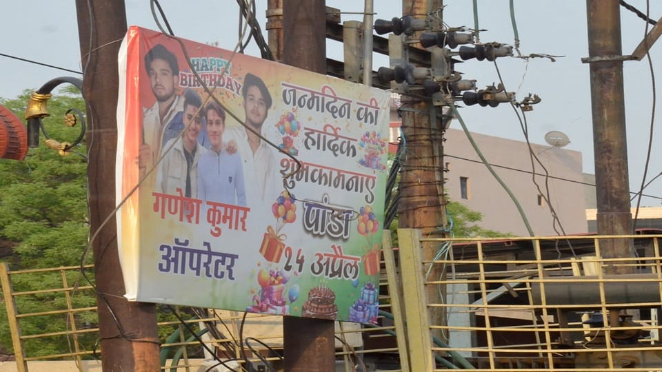 Aligarh city is filled with illegal hoardings and banners