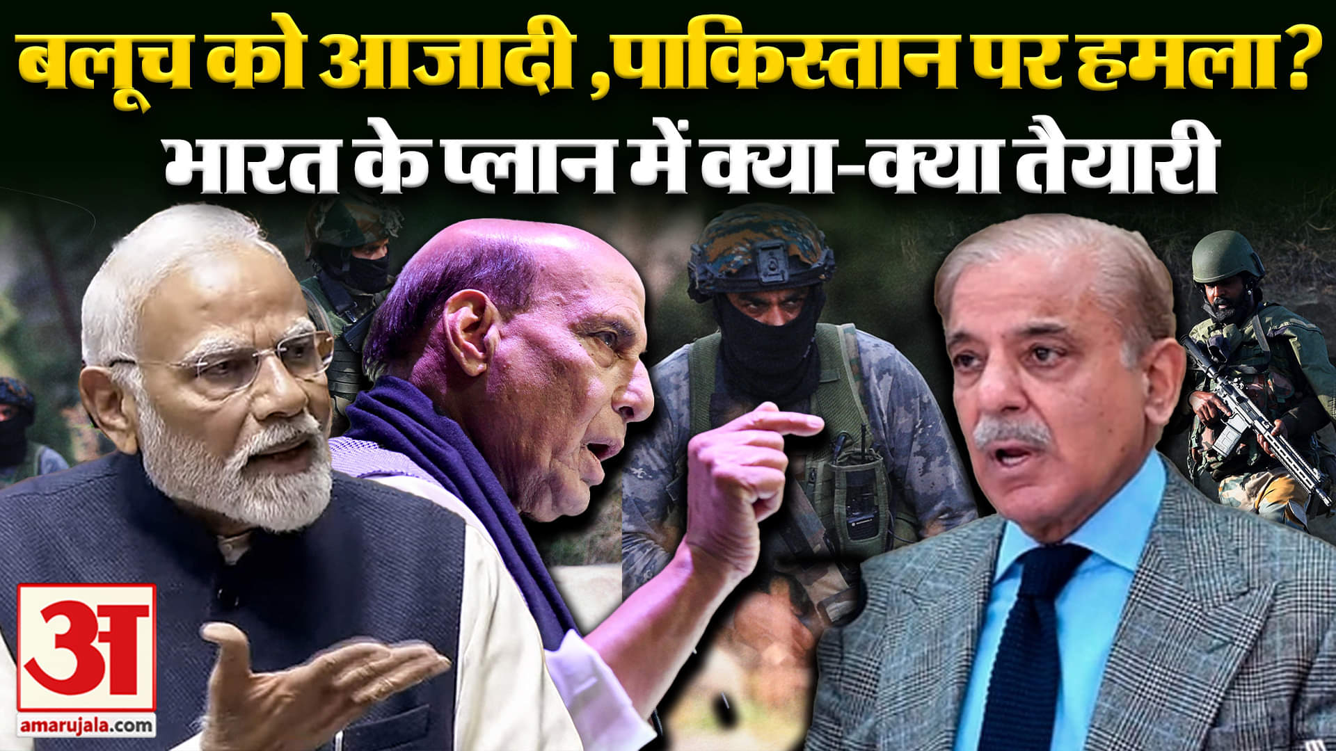 पहलगाम आतंकी हमला