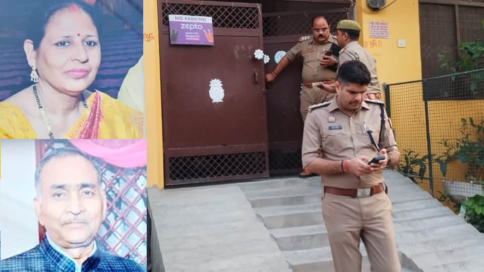 Prayagraj Double Murder Killer Visited Twice Spent Two Hours in House Shocking CCTV Footage Surfaces