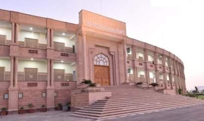 राजस्थान