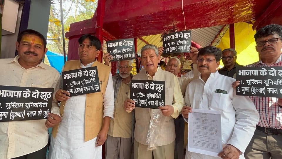 former CM Harish Rawat Target BJP in almora