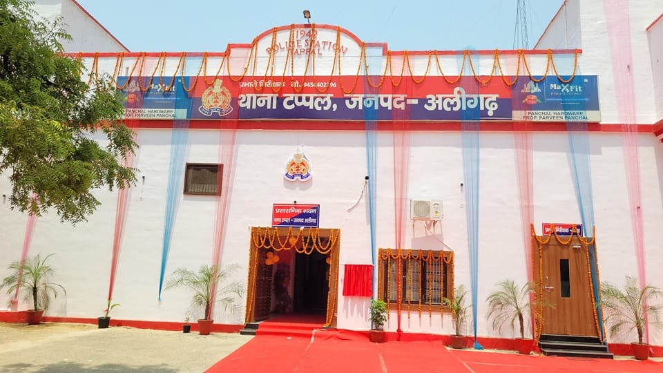 Tappal police station was renovated
