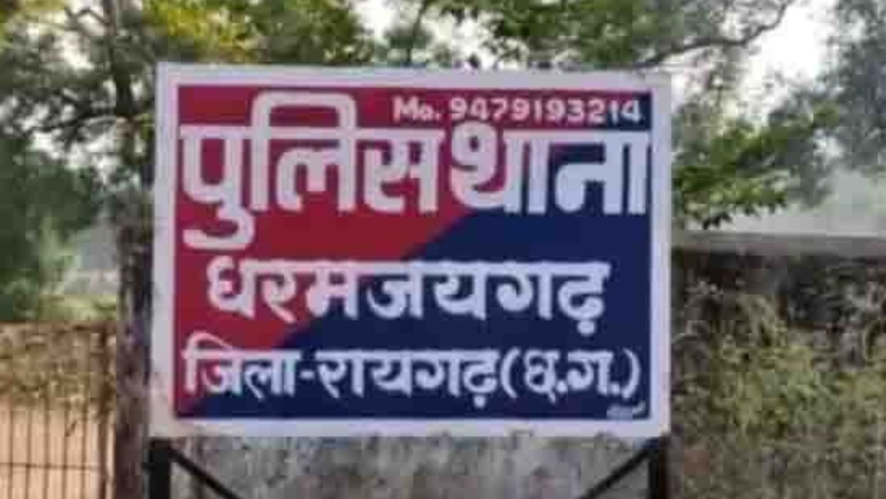 A girl died after a towel got stuck in her throat while playing in Raigarh