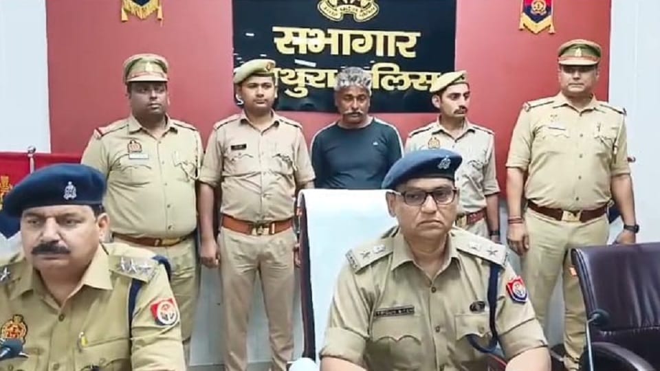 Mathura: Lover turns out to be the murderer of the married woman... sent to jail