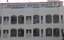 Bhopal: Congress leaders were lured to give posts in the name of AICC, they spoke in indecent language, party