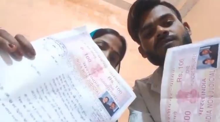 Bihar News : शादी के तुरंत बाद दुल्हन हुई थी अगवा, अब आया ऐसा संदेश कि रो रहा दो परिवार, अपहर्ता से रचाई शादी