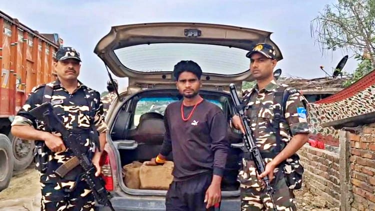 Bihar News: शराबबंदी के बाद गांजा तस्करी बढ़ी, नेपाल से लाई जा रही अधिक मात्रा में गांजे की खेप SSB ने पकड़ा