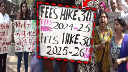 Delhi: Private schools in Delhi will not be able to arbitrarily increase fees; a notification has been issued.