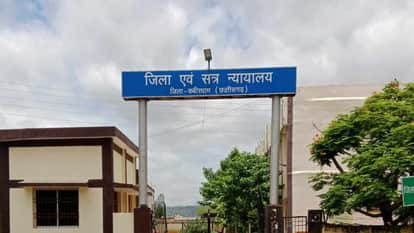 Kabirdham running  clinic without a license court sentenced to four years in prison