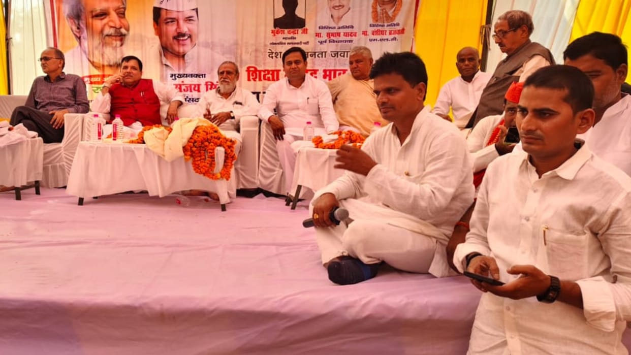 BJP only does Hindu-Muslim politics AAP MP Sanjay made political jibes said public will teach lesson