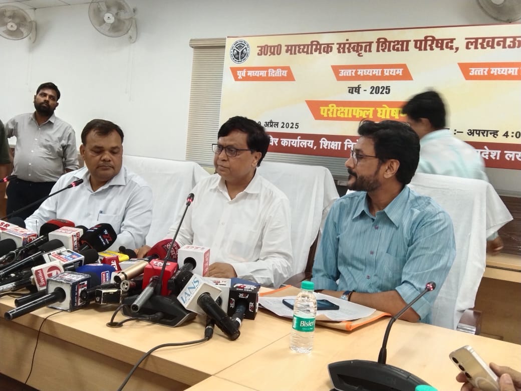 UP: Sanskrit Education Council Board exam result declared