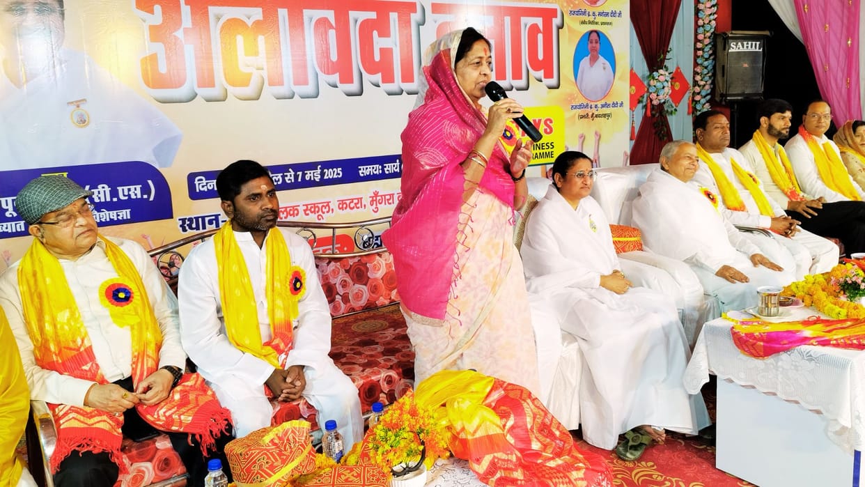 Goodbye stress Brahmakumari punam gave tips for worry-free life MP seema dwivedi inaugurated camp