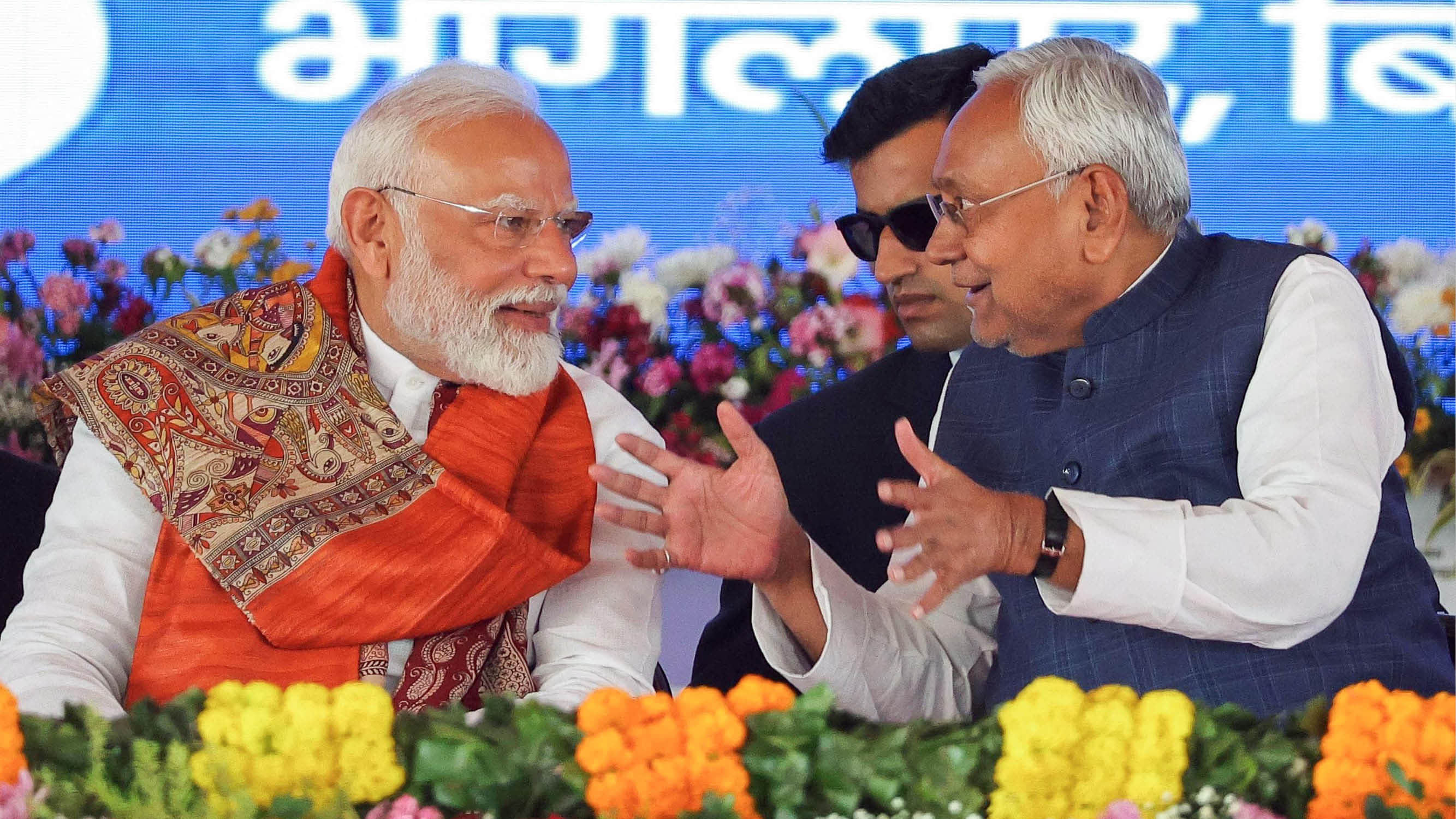 पीएम मोदी और सीएम नीतीश कुमार की फाइल फोटो।