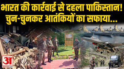 Pakistan is stunned by India's action after the Pahalgam terrorist attack