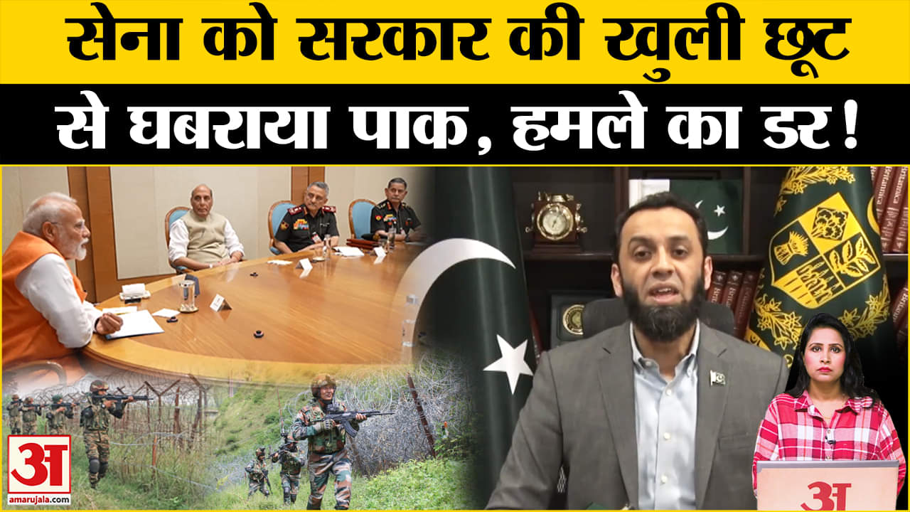 Pahalgam Attack:Pakistan के मंत्री Attaullah Tarar का दावा, 24-36 घंटे में उन पर होगी सैन्य कार्रवाई