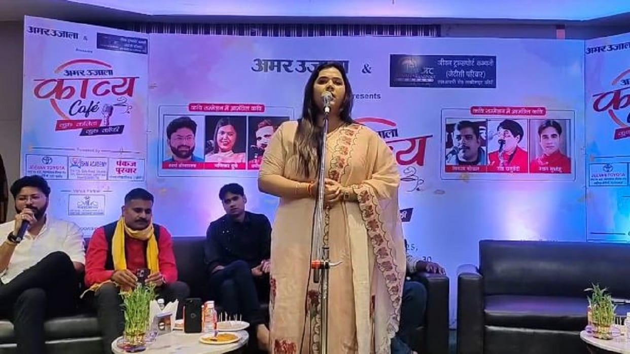 Poets enthralled the audience at Amar Ujala Kavya Cafe in Lakhimpur kheri