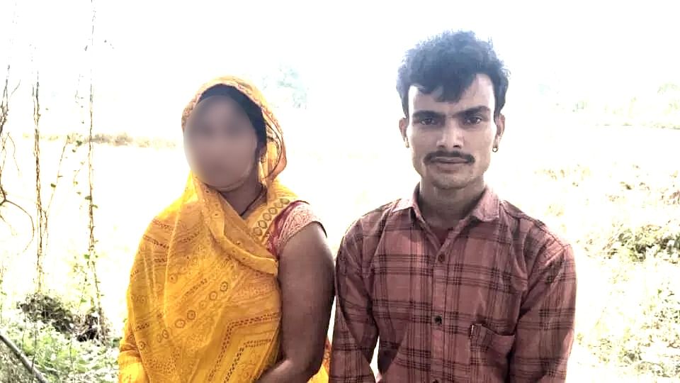 Saas Damad Love Story Another Case in Basti mother-in-law and Young Man talk on phone for many hours