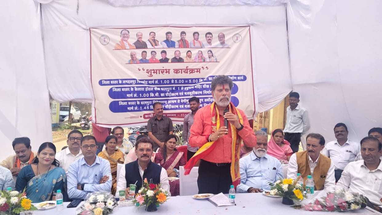 BJP state president Kiran Dev inaugurated development works worth Rs 33 crore in Jagdalpur