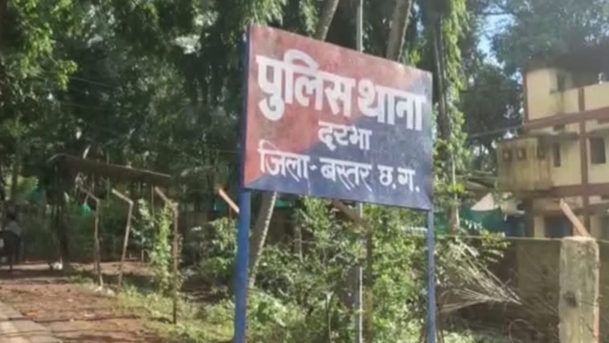 body of a child was found in forest in Bastar