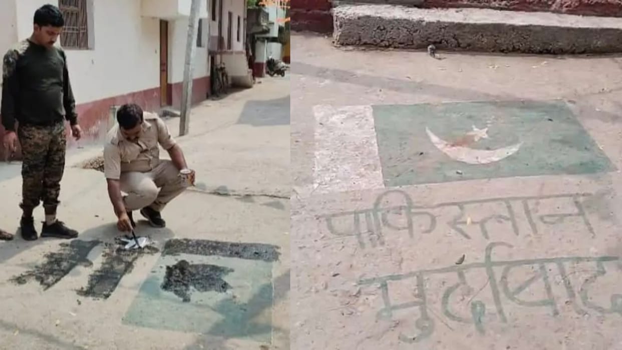 Bihar News : Pakistan Murdabad” Pakistan Bhikhmanga slogan in buxar bihar police Pahalgam Attack