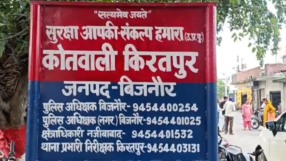 UP Bijnor farooq murder Case wife had sold her earrings and bought a pistol for her lover After Farukh murder
