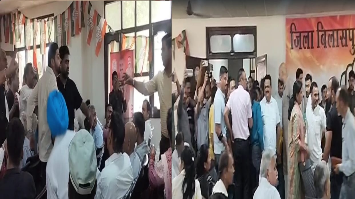 huge uproar in the Congress meeting in Bilaspur, factionalism was exposed in front of the state president