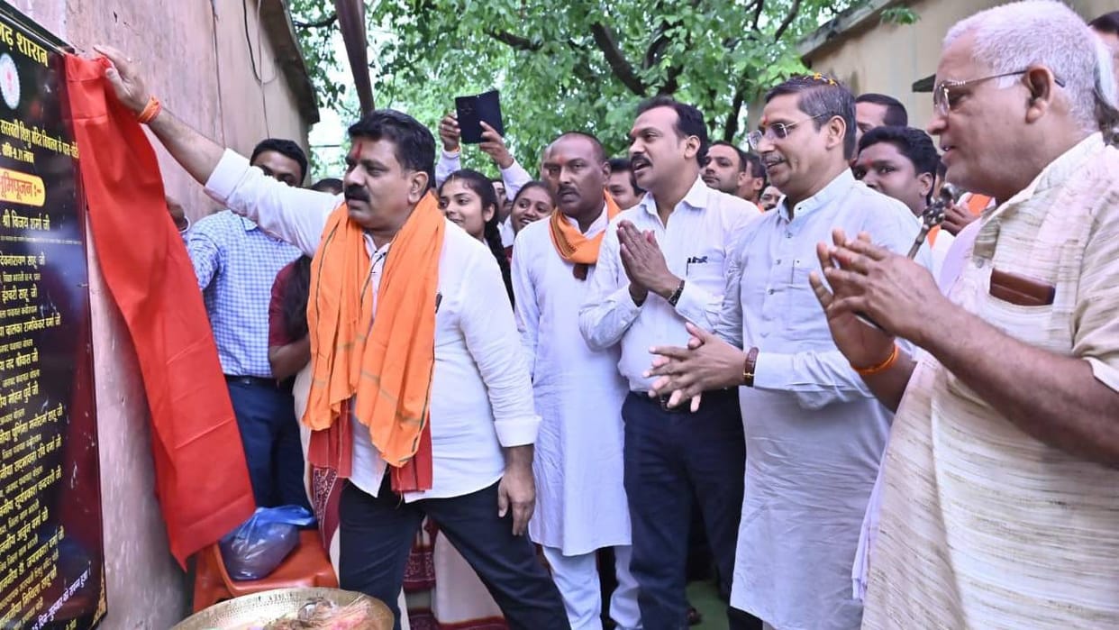 aim of government is to bring development work on  ground said Deputy CM Vijay Sharma