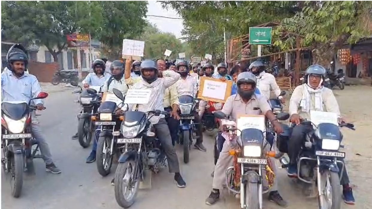 Electricity employees protested against privatization took out a bike rally