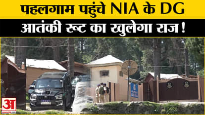 India Pakistan Conflict: NIA Director General Sadanand Date reached the spot, investigation continues | Pahalg