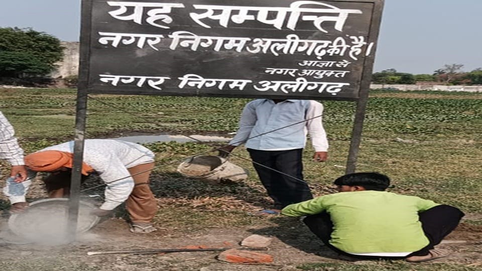 Land freed from AMU possession in five hours